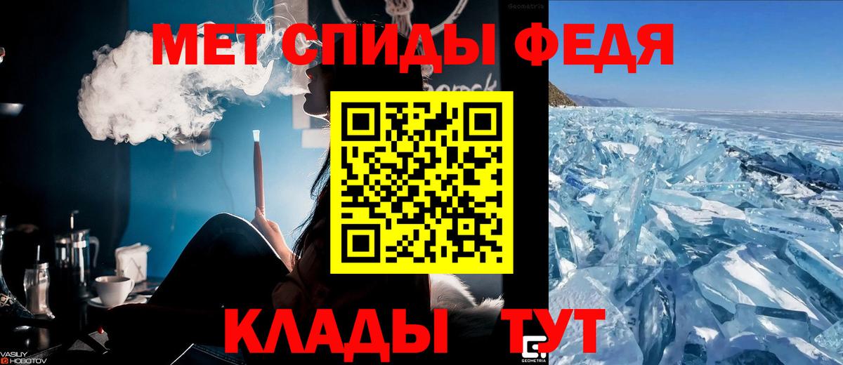 Балашов  Амфетамин  Вход с VPN  Амфетамин Розовый 