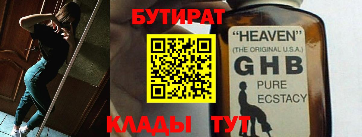 Конопля  COCAIN  A PVP СОЛЬ кристаллы  Меф кристаллы  Гашиш  Балашов  Вход с VPN 