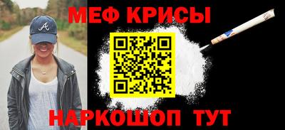 PSILOCYBIN Краснознаменск