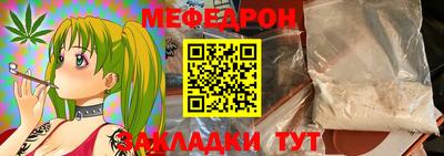 молекула духа Краснодар