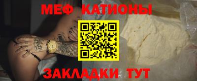 кокаин премиум Краснокаменск