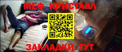 PSILOCYBIN Краснознаменск