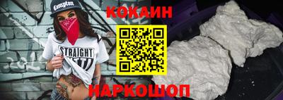 PSILOCYBIN Краснознаменск