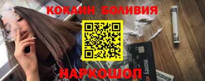 молекула духа Краснодар