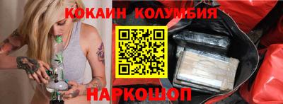 молекула духа Краснодар