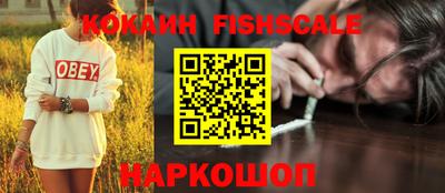 PSILOCYBIN Краснознаменск