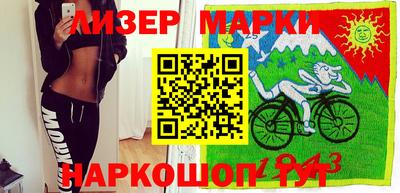кокаин премиум Краснокаменск