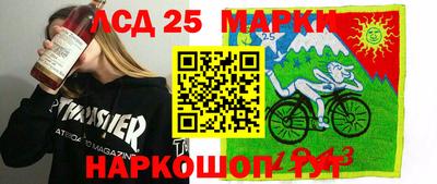 PSILOCYBIN Краснознаменск
