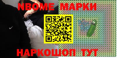 молекула духа Краснодар