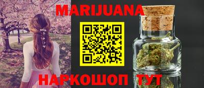 молекула духа Краснодар