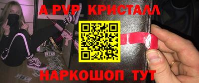молекула духа Краснодар