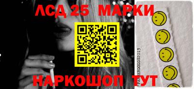 молекула духа Краснодар