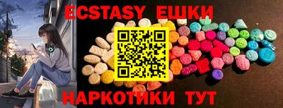 кокаин премиум Краснокаменск