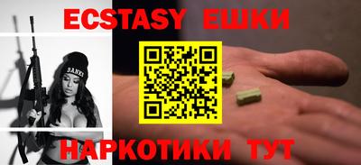 кокаин премиум Краснокаменск