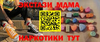 PSILOCYBIN Краснознаменск