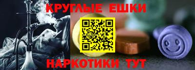 молекула духа Краснодар
