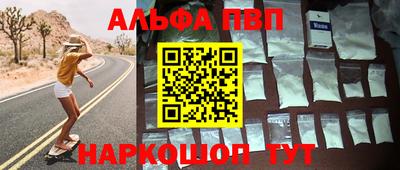 кокаин премиум Краснокаменск