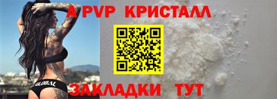 PSILOCYBIN Краснознаменск