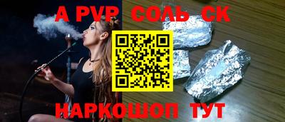 молекула духа Краснодар