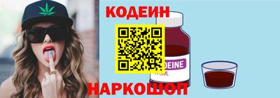 молекула духа Краснодар