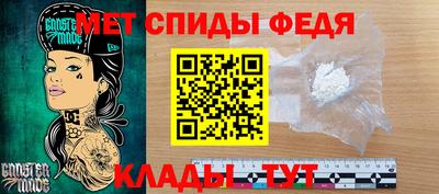 молекула духа Краснодар