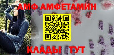 молекула духа Краснодар