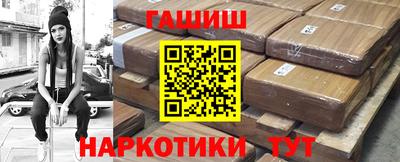 молекула духа Краснодар