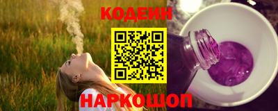 кокаин премиум Краснокаменск