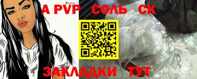 молекула духа Краснодар