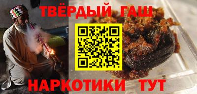 молекула духа Краснодар