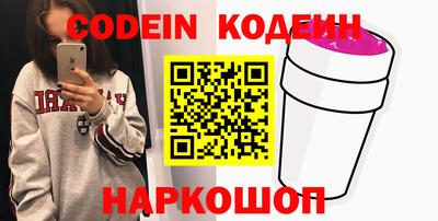 кокаин премиум Краснокаменск