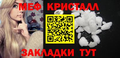 кокаин премиум Краснокаменск