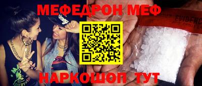 молекула духа Краснодар