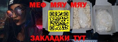 кокаин премиум Краснокаменск