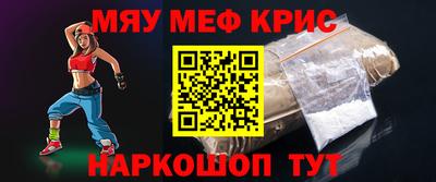 PSILOCYBIN Краснознаменск