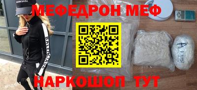 молекула духа Краснодар