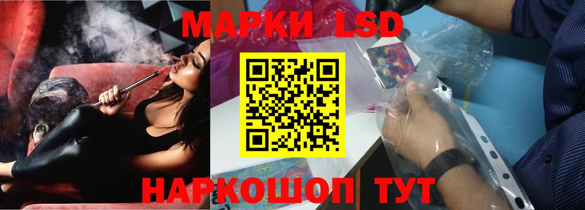 LSD-25 экстази  Вход с VPN  Балашов  ЛСД экстази кислота  Лсд 25 экстази кислота 