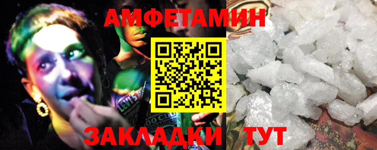 МЕТАМФЕТАМИН витя Балашов