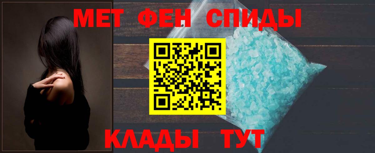 Первитин витя  Первитин витя  Балашов  Вход с VPN 