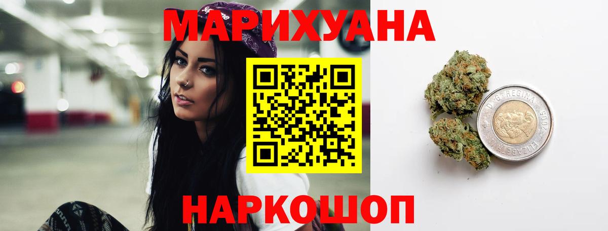 Балашов  Конопля SATIVA & INDICA  Вход с VPN  Каннабис конопля  Конопля AK-47  Марихуана AK-47 